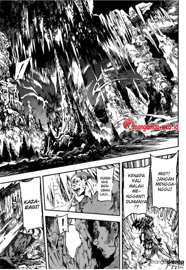 Area D: Inou Ryouiki Bab 93 halaman 7