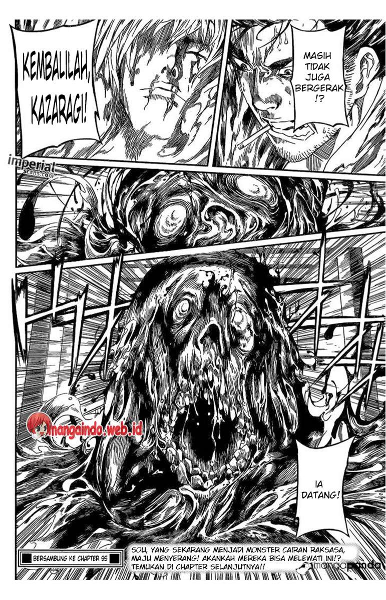 Area D: Inou Ryouiki Bab 94 halaman 19