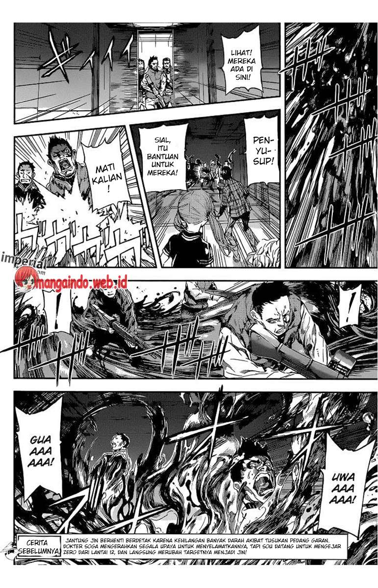 Area D: Inou Ryouiki chapter 95 halaman 5