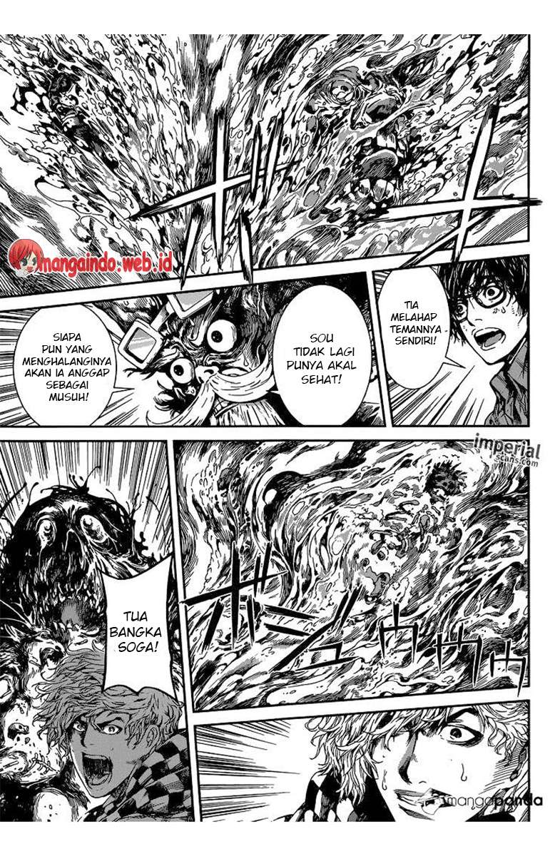 Area D: Inou Ryouiki chapter 95 halaman 6