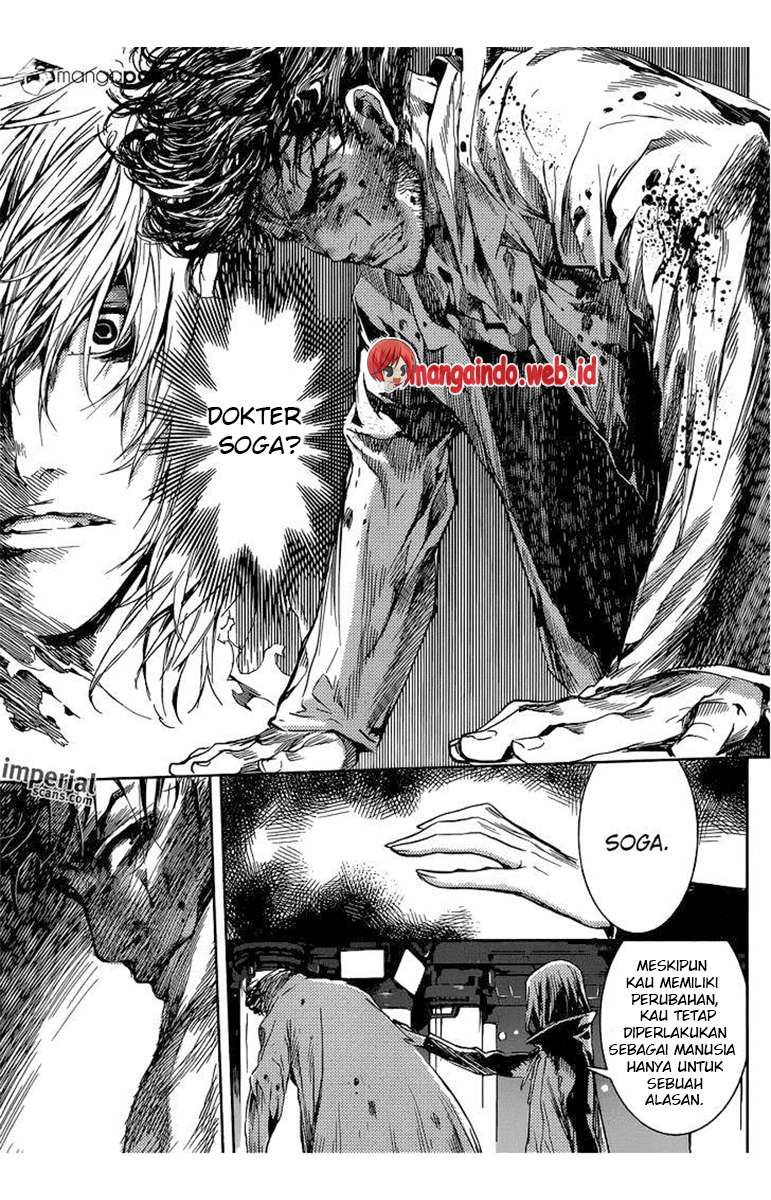 Area D: Inou Ryouiki chapter 95 halaman 10