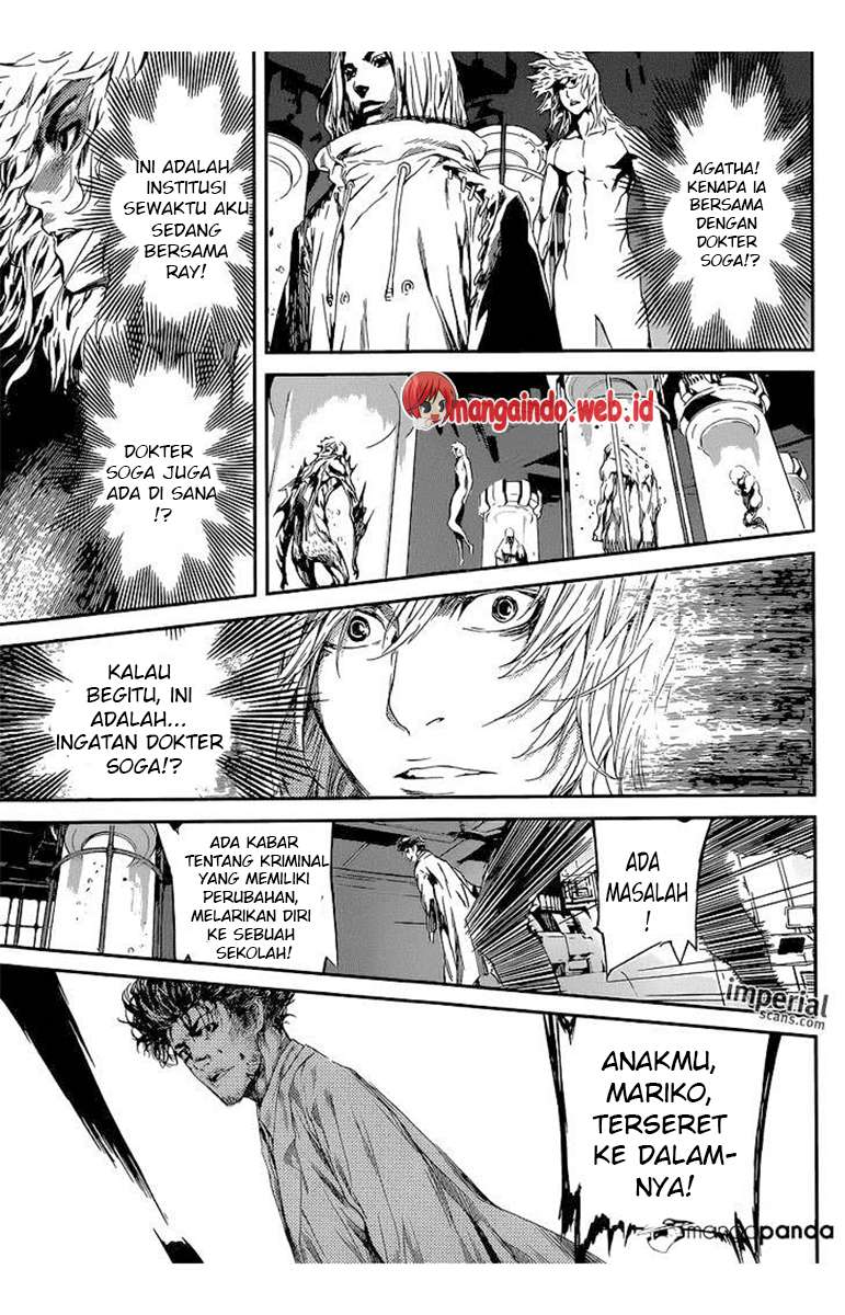 Area D: Inou Ryouiki chapter 95 halaman 12