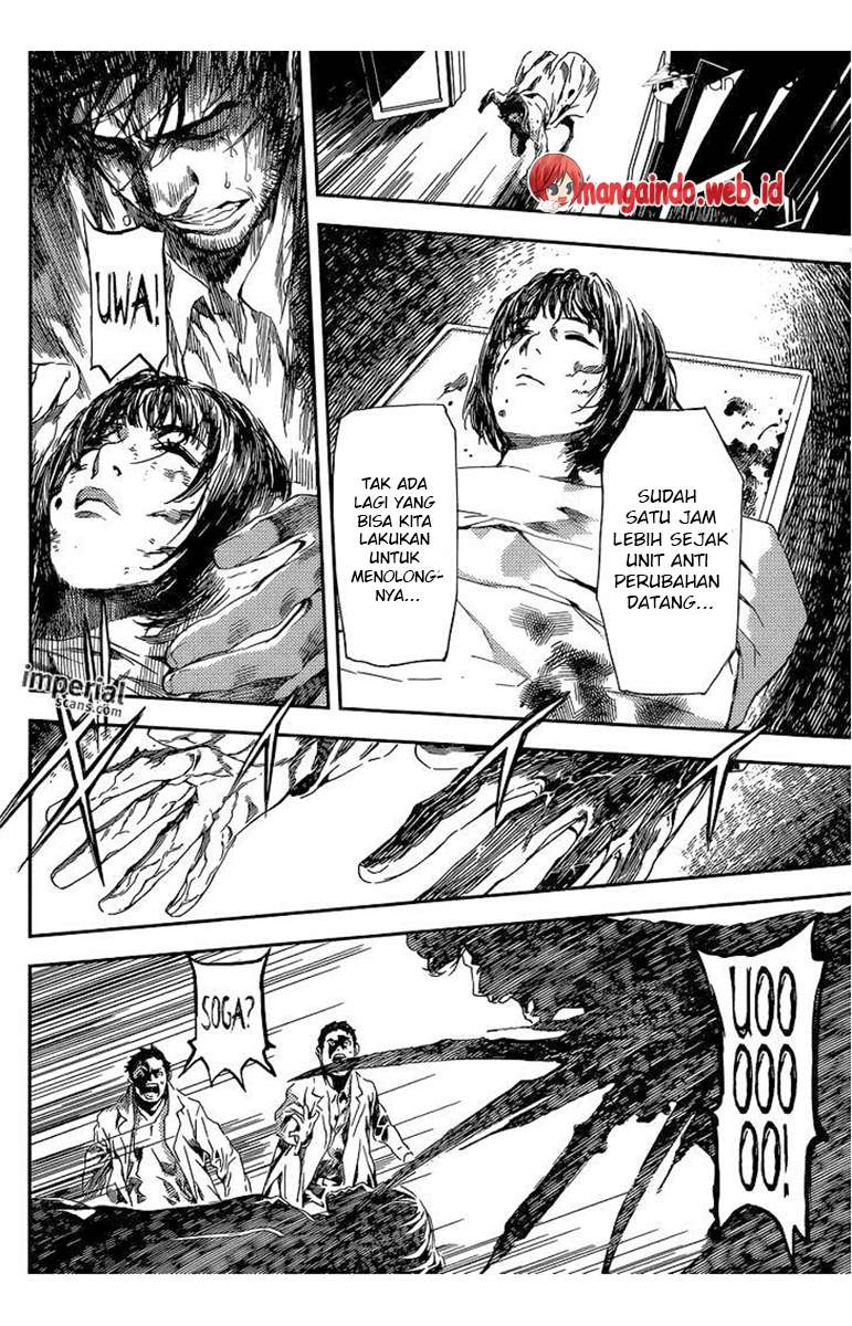 Area D: Inou Ryouiki chapter 95 halaman 13