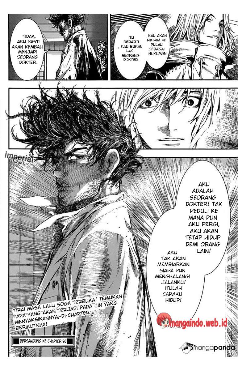 Area D: Inou Ryouiki chapter 95 halaman 18