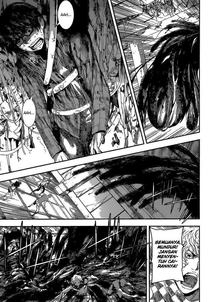 Area D: Inou Ryouiki Bab 97 halaman 6