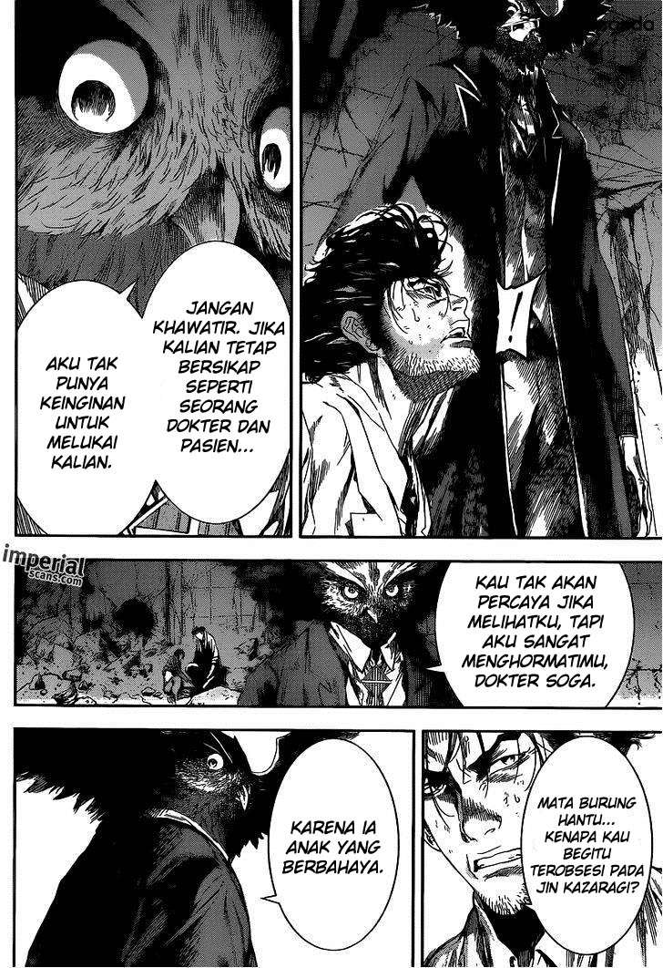 Area D: Inou Ryouiki Bab 99 halaman 5