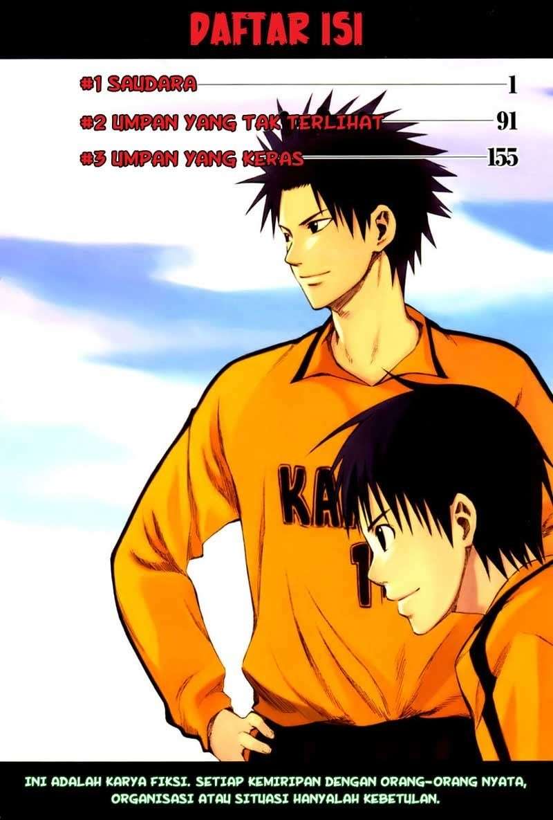 Area no Kishi chapter 1 halaman 5