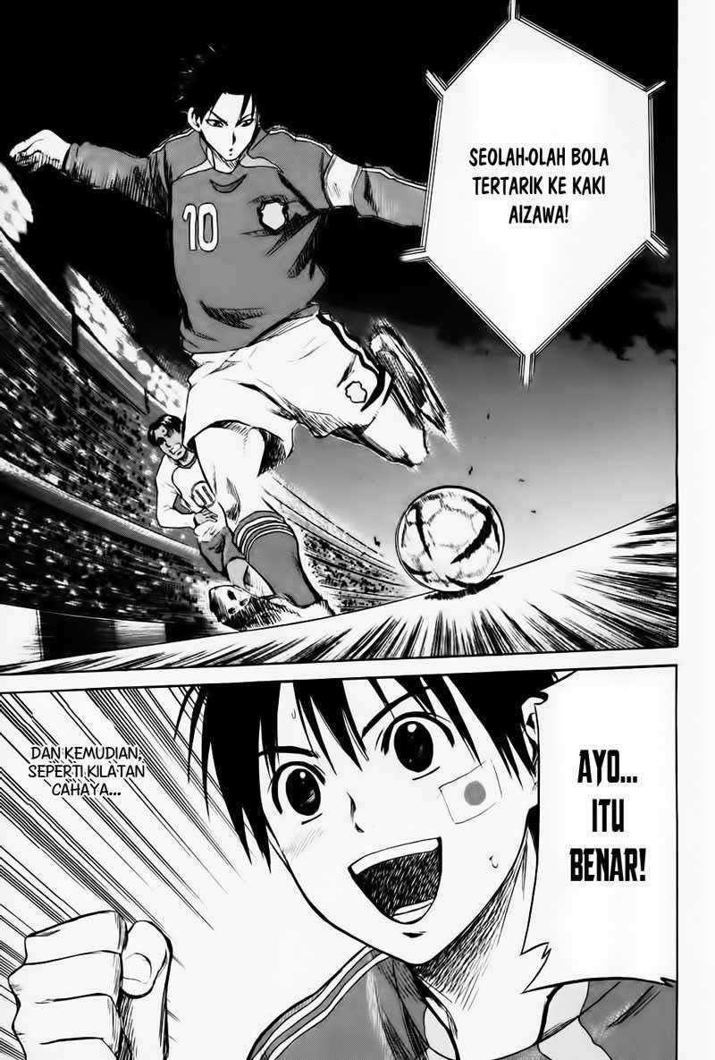Area no Kishi chapter 1 halaman 9
