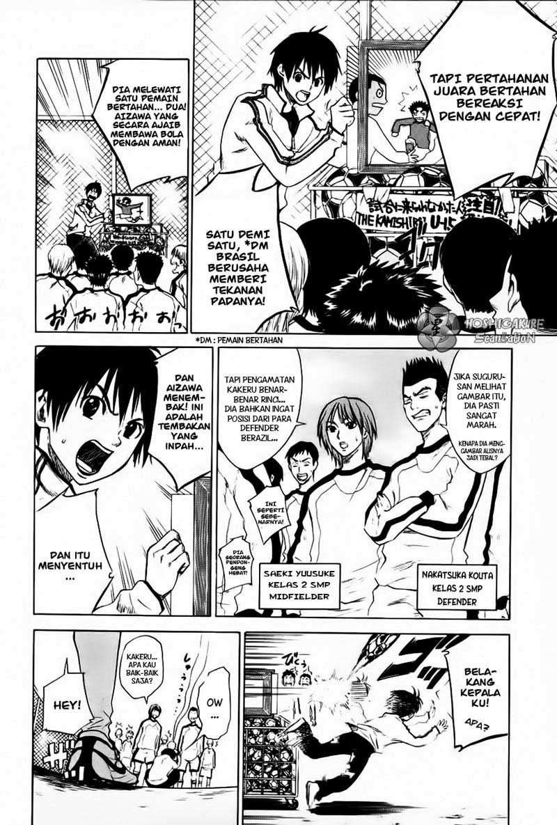 Area no Kishi chapter 1 halaman 14