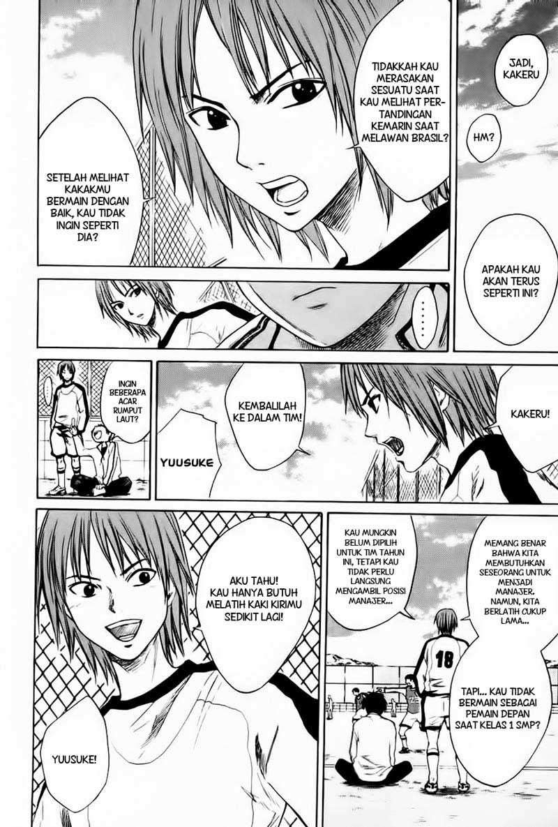 Area no Kishi chapter 1 halaman 18