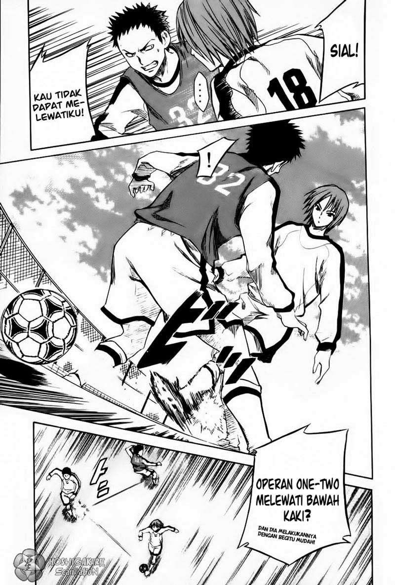 Area no Kishi chapter 1 halaman 21