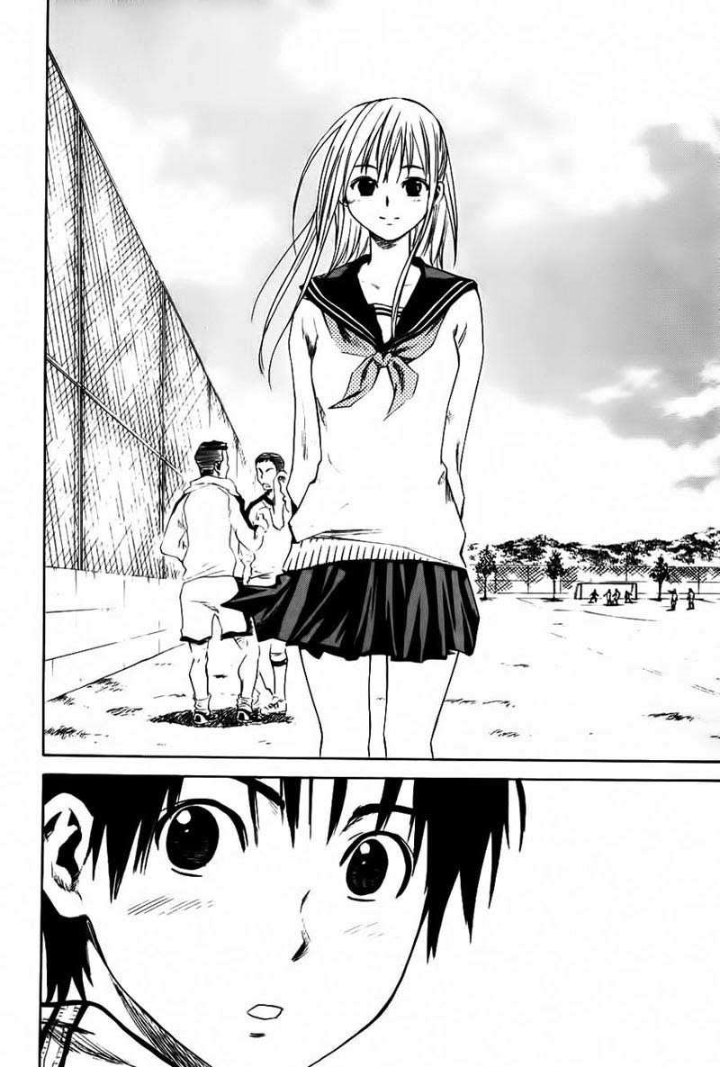 Area no Kishi chapter 1 halaman 24