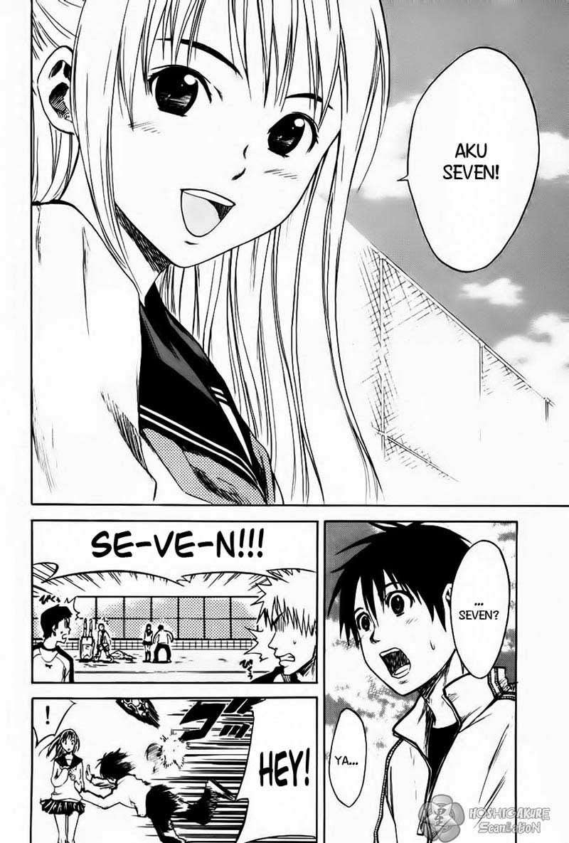 Area no Kishi chapter 1 halaman 28