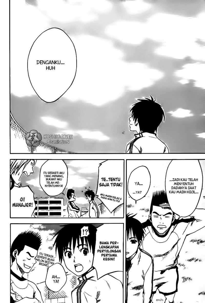 Area no Kishi chapter 1 halaman 32