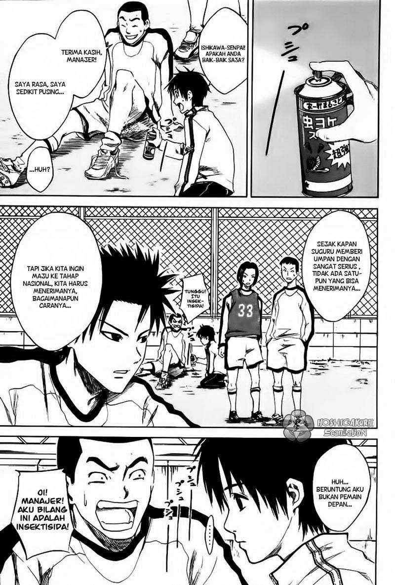 Area no Kishi chapter 1 halaman 33