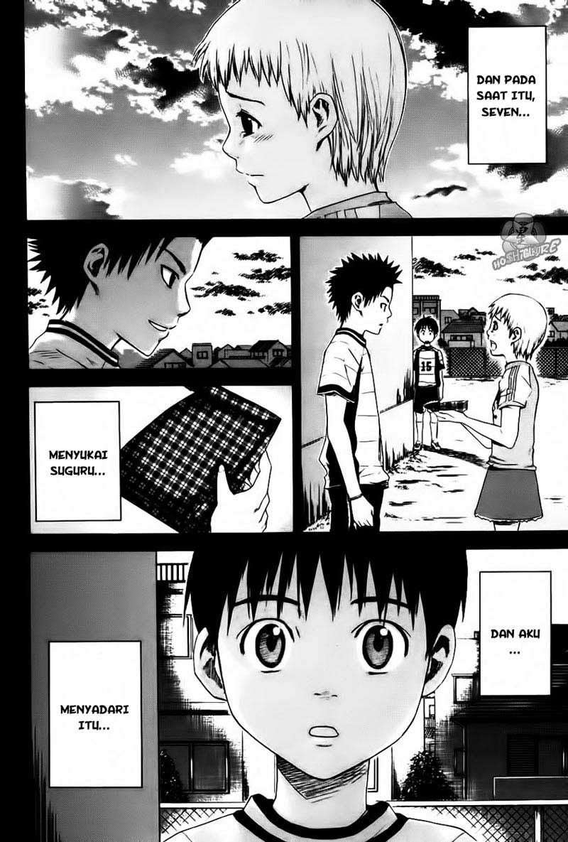 Area no Kishi chapter 1 halaman 40