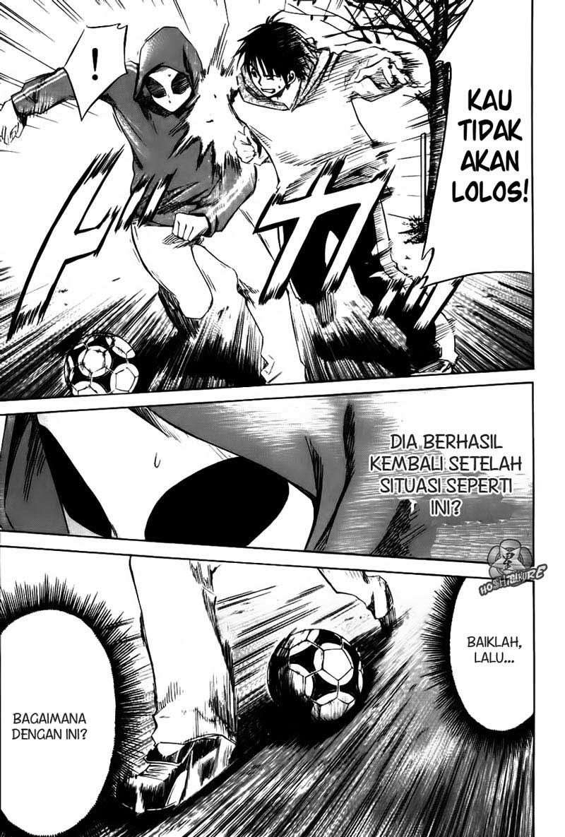 Area no Kishi chapter 1 halaman 65