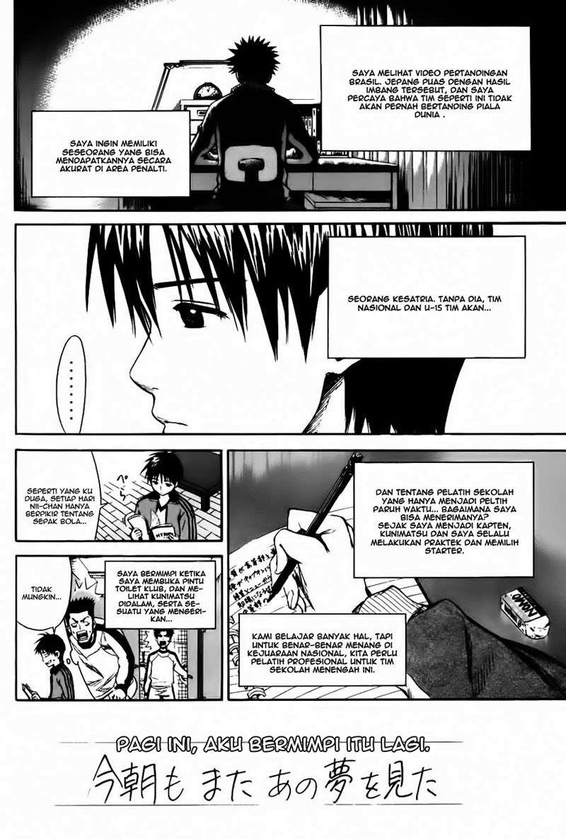 Area no Kishi chapter 10 halaman 14