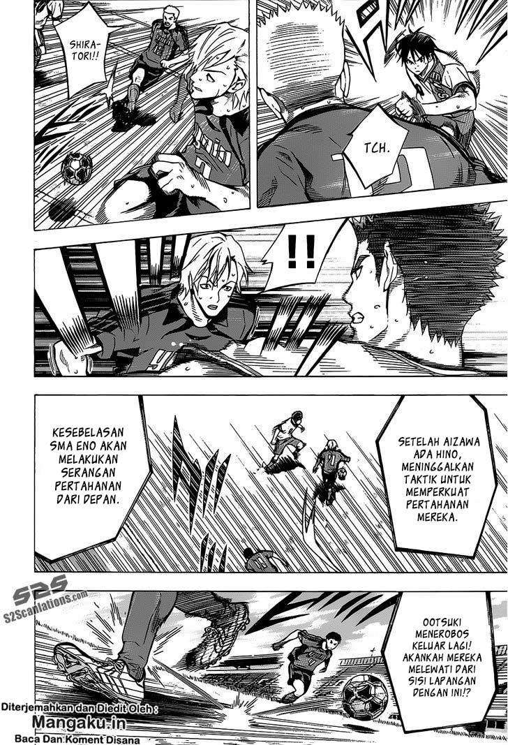 Area no Kishi chapter 103 halaman 7