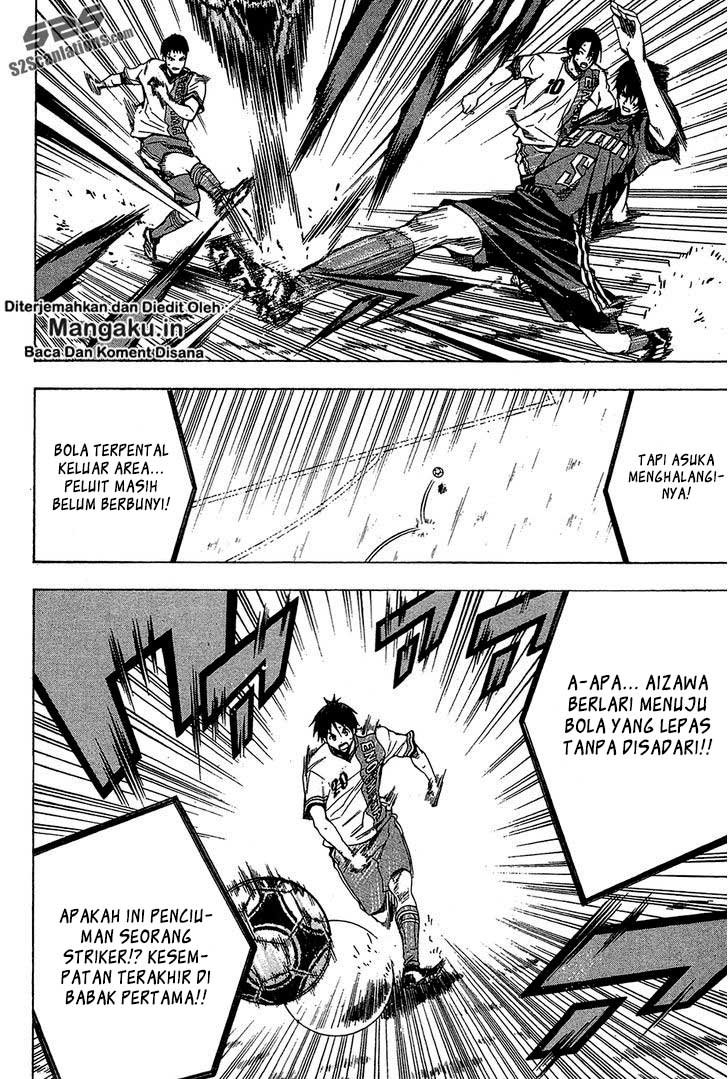 Area no Kishi chapter 106 halaman 5