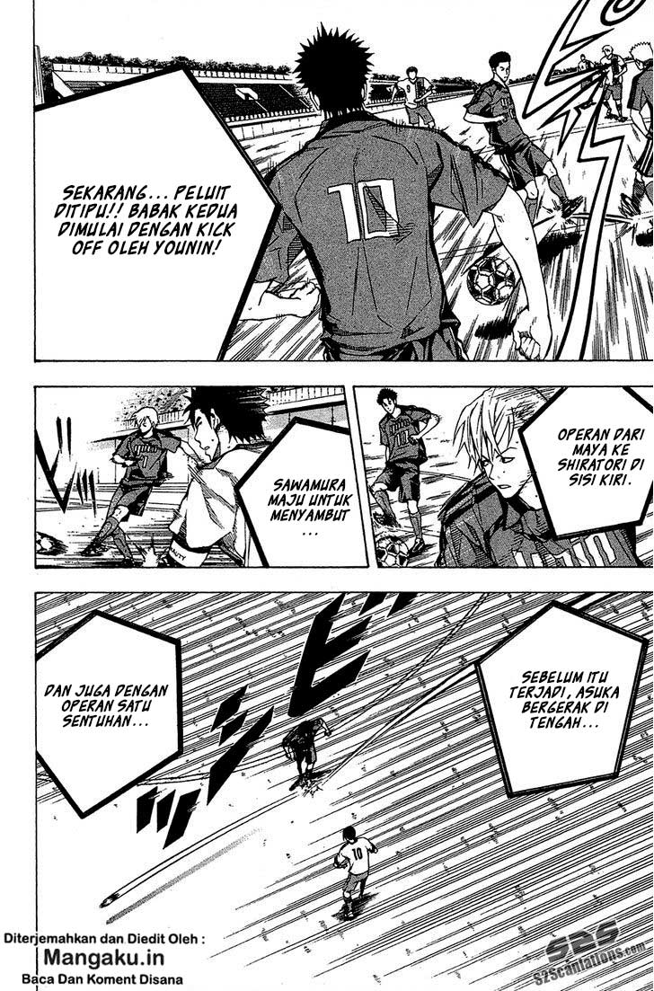 Area no Kishi chapter 107 halaman 5