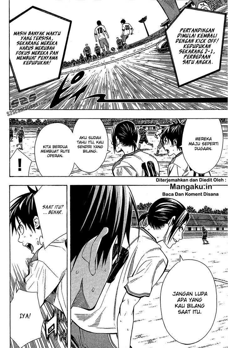 Area no Kishi chapter 108 halaman 5