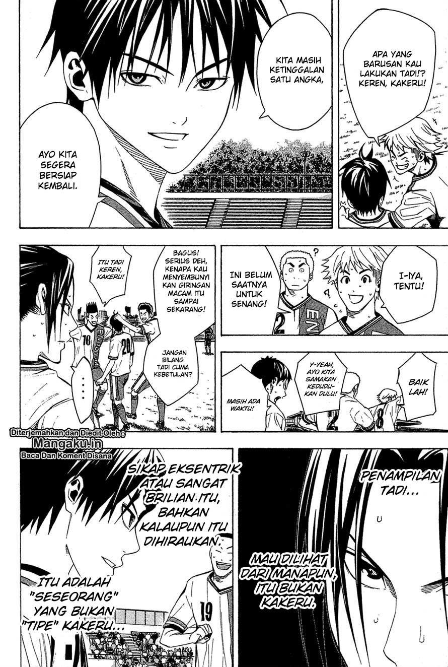Area no Kishi chapter 112 halaman 6