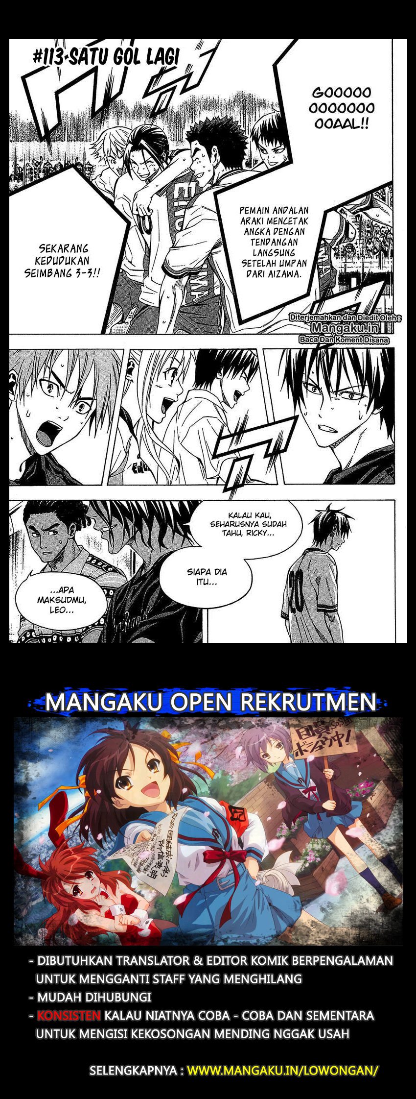 Area no Kishi chapter 113 halaman 2
