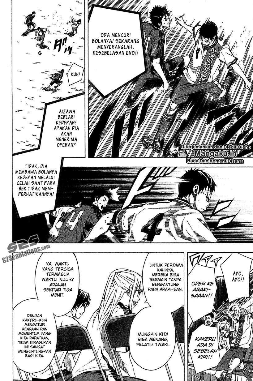 Area no Kishi chapter 113 halaman 7