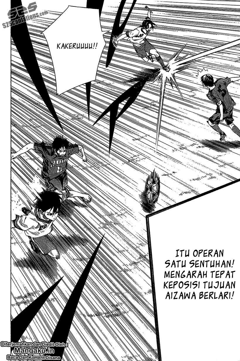Area no Kishi chapter 113 halaman 13