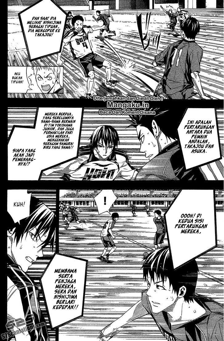 Area no Kishi chapter 115 halaman 5