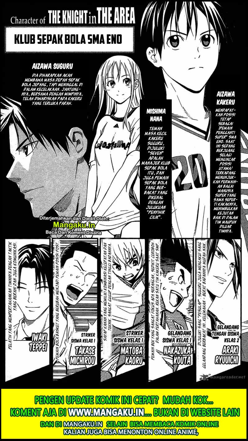 Area no Kishi chapter 116 halaman 2