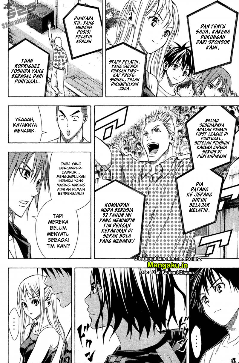 Area no Kishi chapter 116 halaman 5