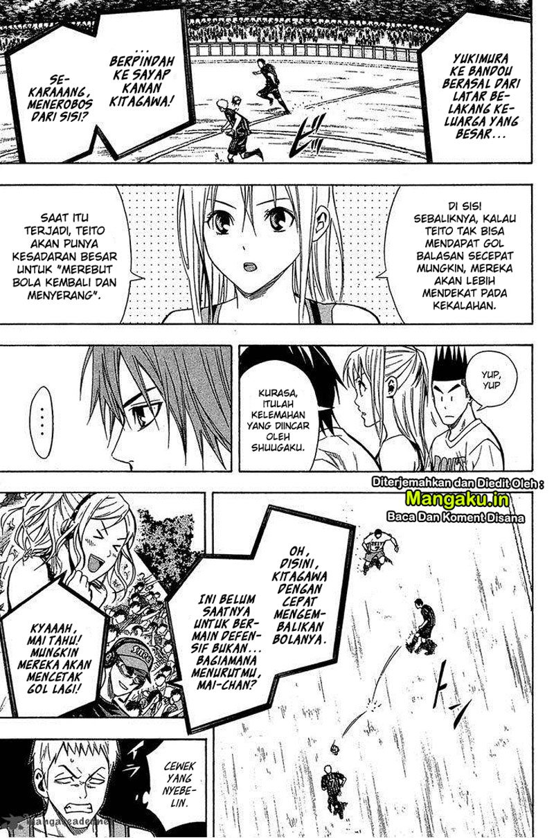 Area no Kishi chapter 117 halaman 5