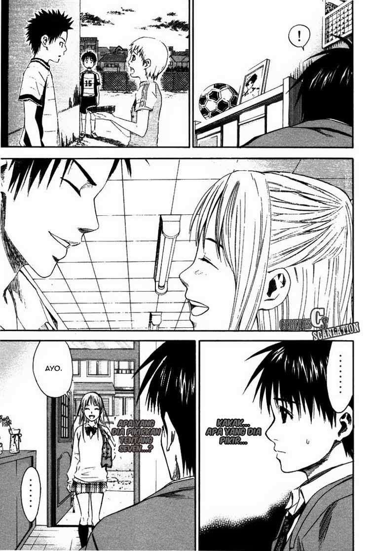 Area no Kishi chapter 12 halaman 5