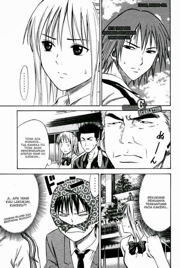 Area no Kishi chapter 12 halaman 24