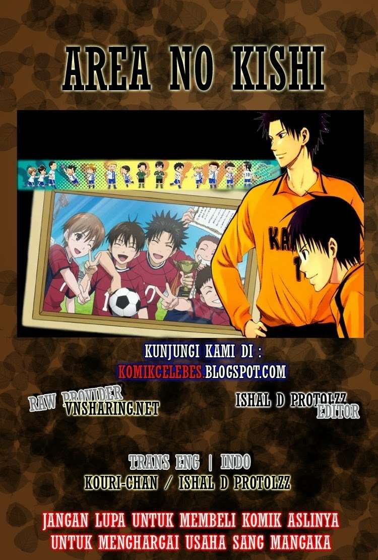 Area no Kishi chapter 13 halaman 1