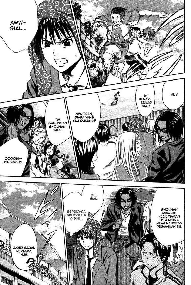 Area no Kishi chapter 13 halaman 7