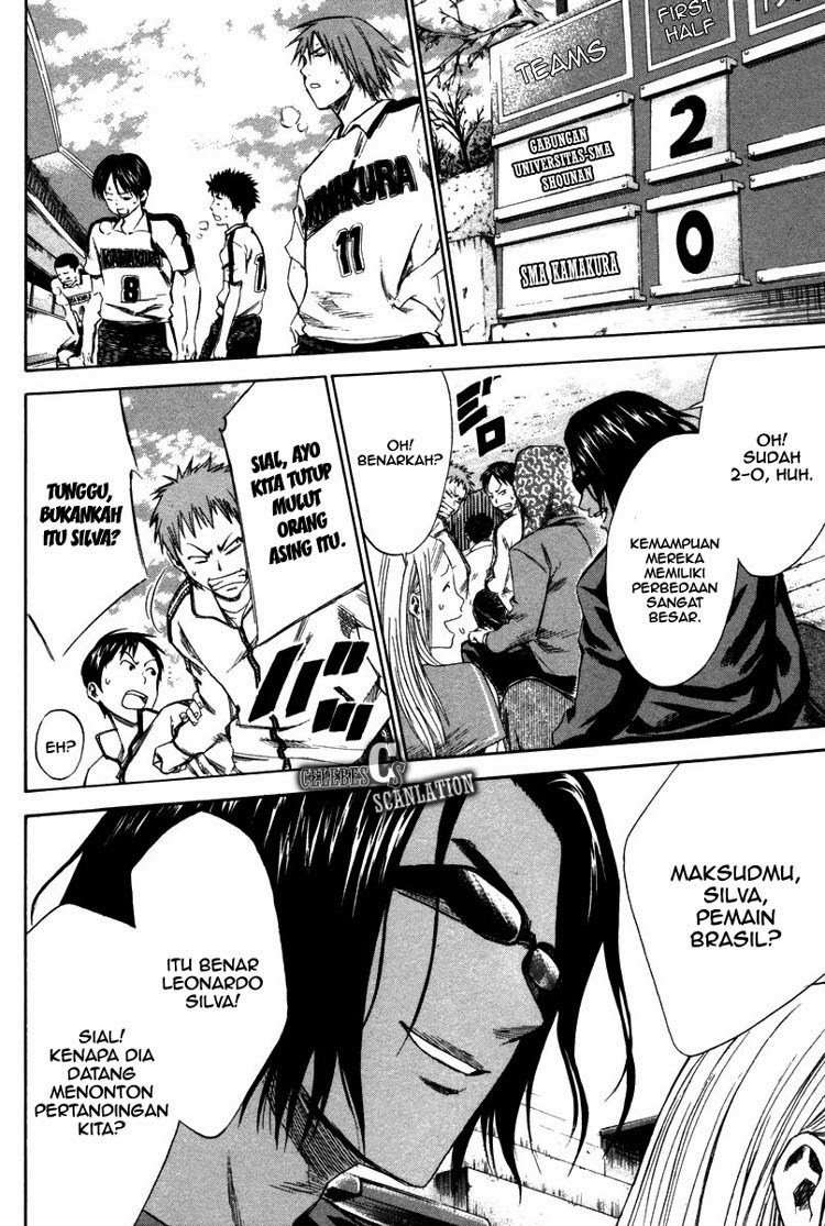 Area no Kishi chapter 13 halaman 8