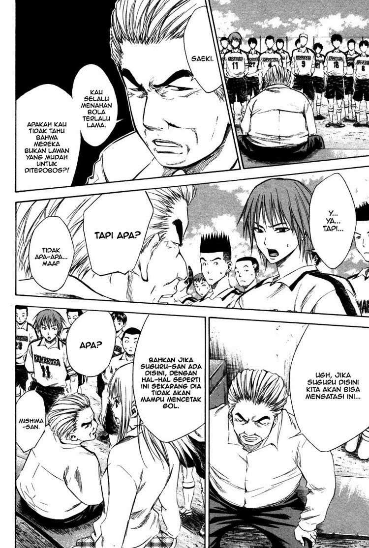 Area no Kishi chapter 13 halaman 10