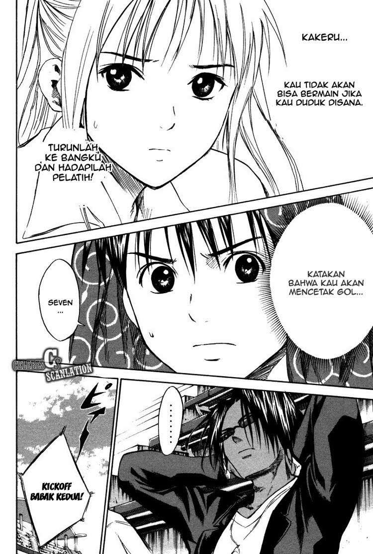 Area no Kishi chapter 13 halaman 12