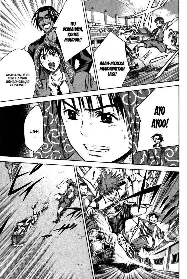 Area no Kishi chapter 13 halaman 13