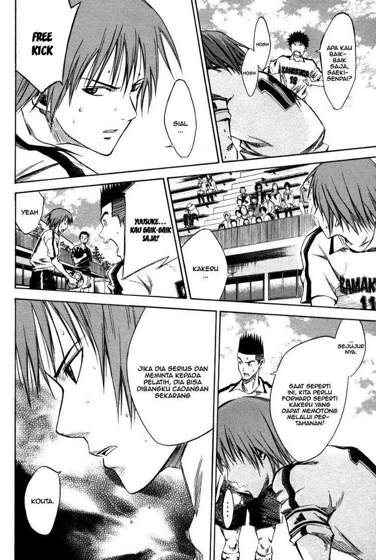 Area no Kishi chapter 13 halaman 14
