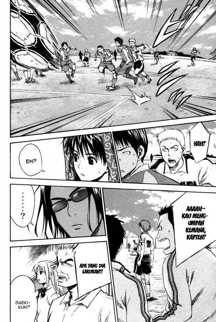 Area no Kishi chapter 13 halaman 16