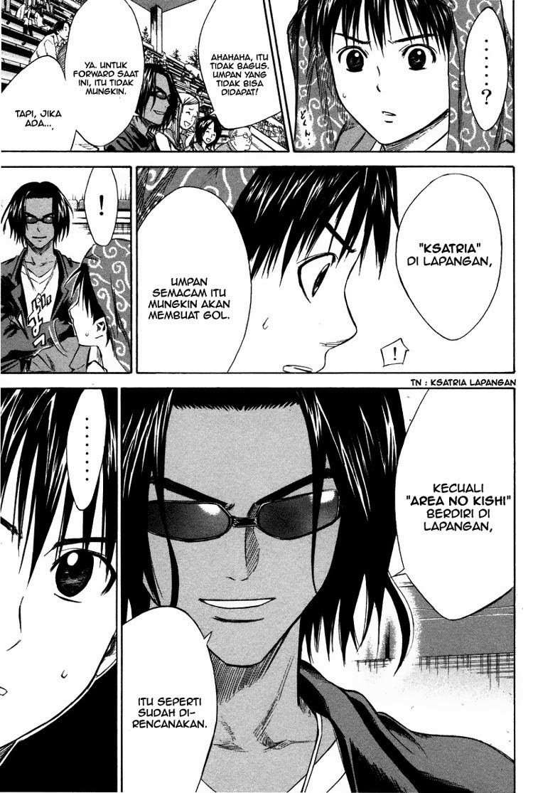 Area no Kishi chapter 13 halaman 19