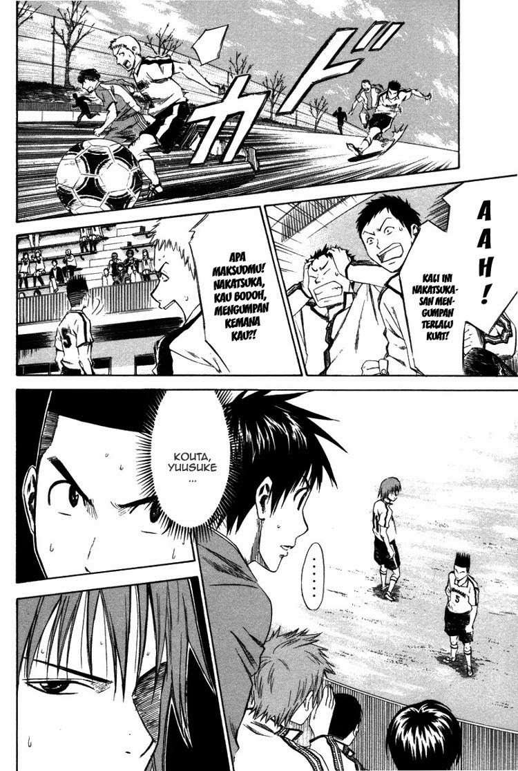 Area no Kishi chapter 13 halaman 20