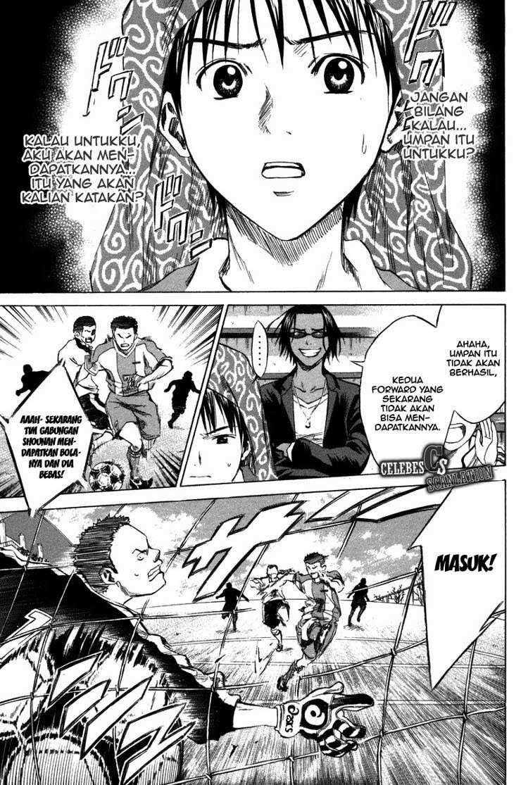 Area no Kishi chapter 13 halaman 21