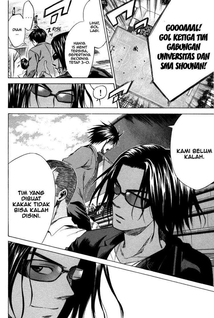 Area no Kishi chapter 13 halaman 22
