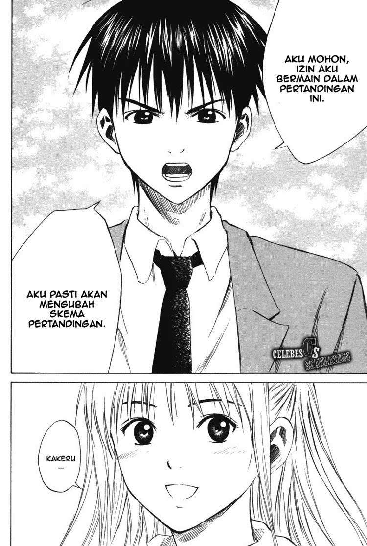 Area no Kishi chapter 13 halaman 24