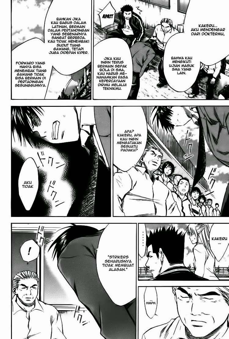 Area no Kishi chapter 14 halaman 5